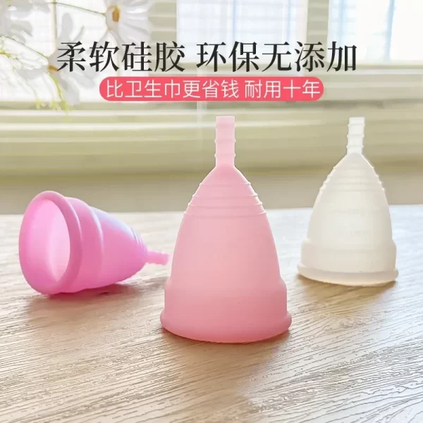 Reusable Silicone Sterilization Menstrual Cup Kit